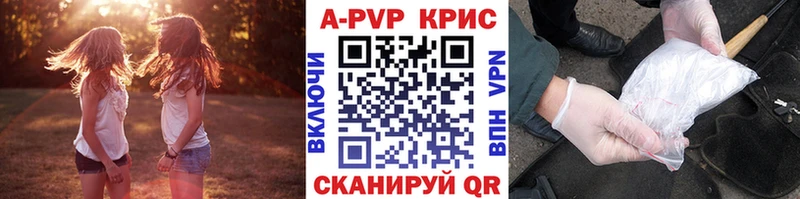 Купить Галлюциногенные грибы Конопля A-PVP Мефедрон Кокаин ГАШ Коломна