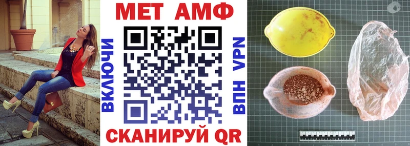 Амфетамин VHQ  Купить закладки  Коломна 