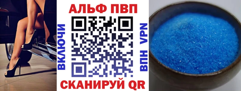 А ПВП СК  Купить где  Коломна 