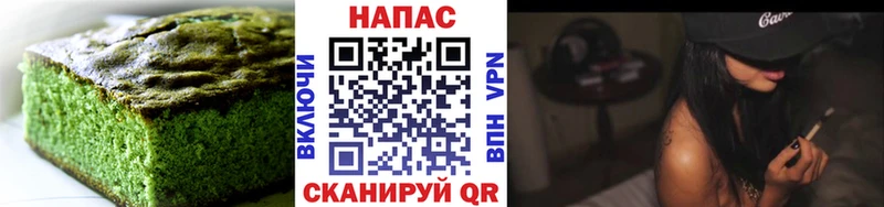 Купить  Коломна  Еда ТГК марихуана 