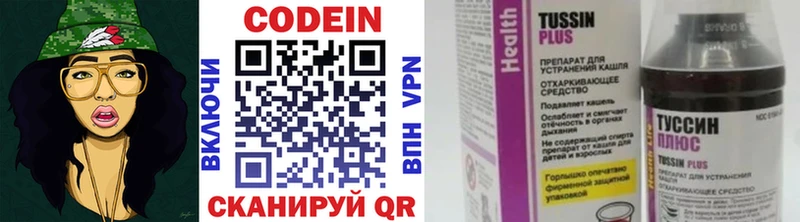 Купить  Коломна  Codein Purple Drank 