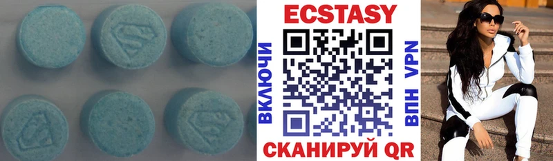 Ecstasy 300 mg  Купить  Коломна 