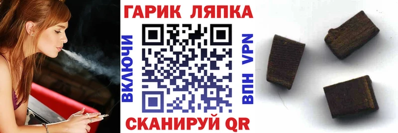 Купить где  Коломна  ГАШ индика сатива 