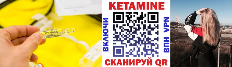 Купить закладки  Коломна  КЕТАМИН ketamine 