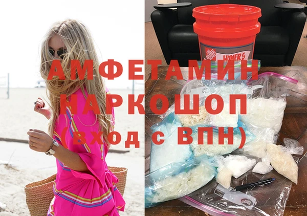 тгк Бугульма