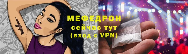 молекула духа Бронницы