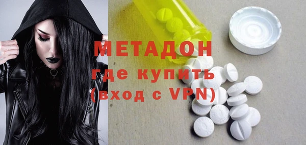 тгк Бугульма