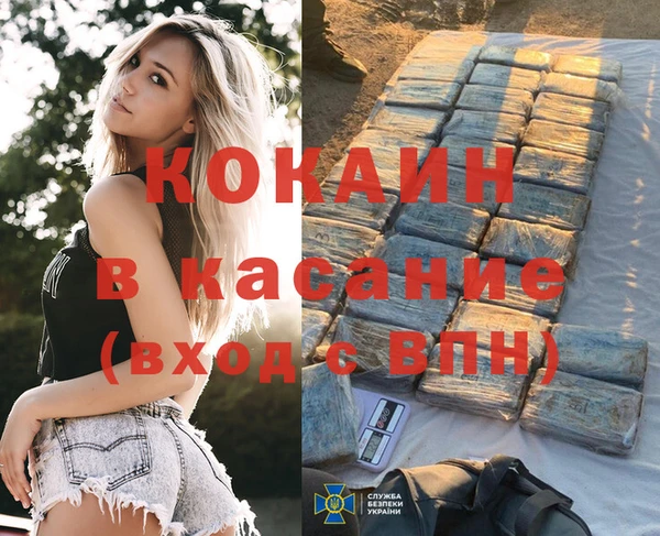 тгк Бугульма