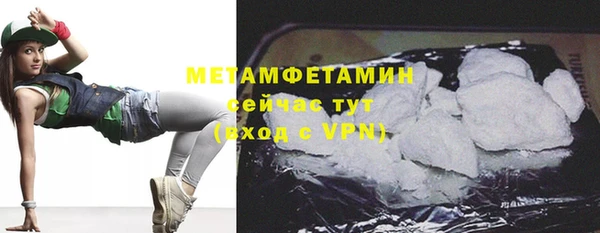 молекула духа Бронницы
