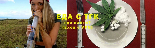 молекула духа Бронницы
