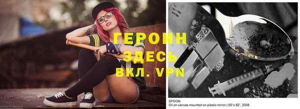 соль курить ск Бородино