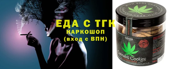 соль курить ск Бородино