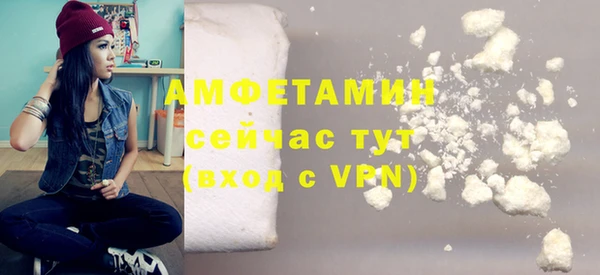 тгк Бугульма