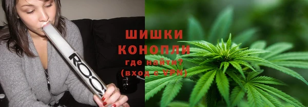 соль курить ск Бородино