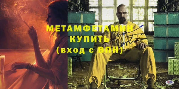 тгк Бугульма