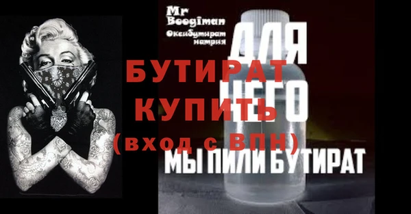молекула духа Бронницы