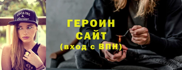 соль курить ск Бородино