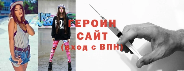тгк Бугульма