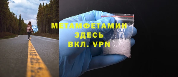 молекула духа Бронницы