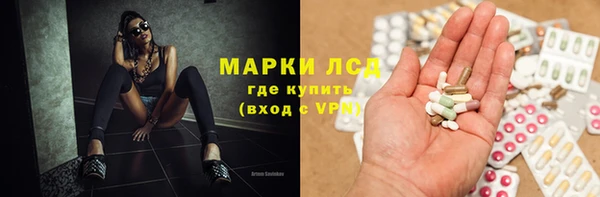 тгк Бугульма