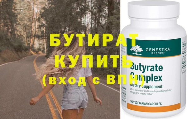 соль курить ск Бородино