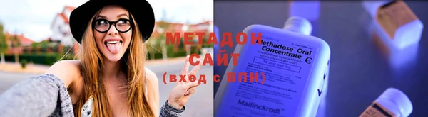 молекула духа Бронницы