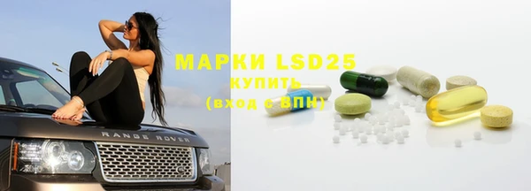 соль курить ск Бородино