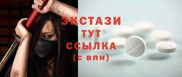 соль курить ск Бородино
