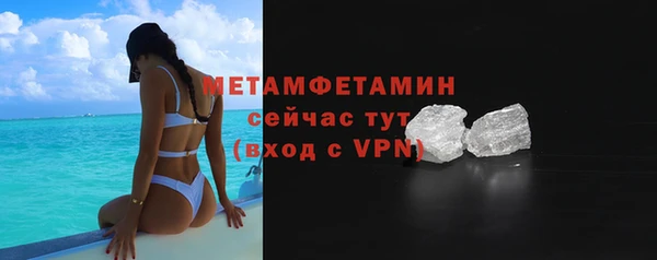 соль курить ск Бородино