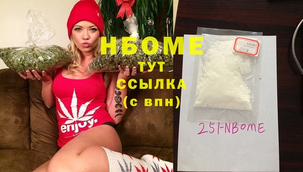 соль курить ск Бородино