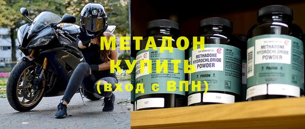 молекула духа Бронницы