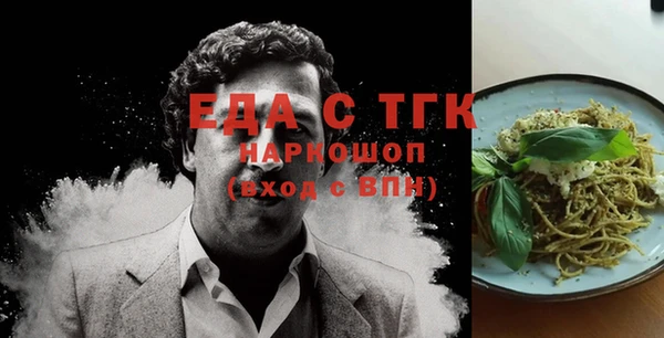 тгк Бугульма
