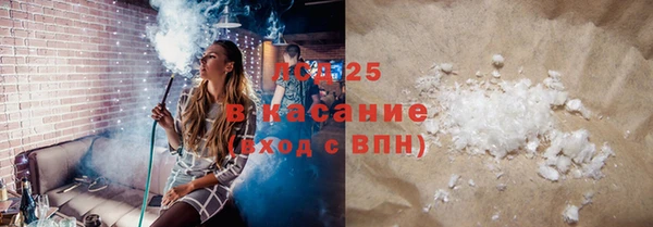 тгк Бугульма