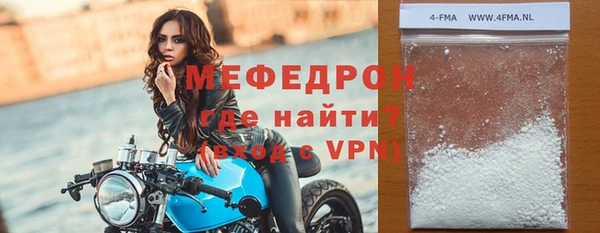 тгк Бугульма