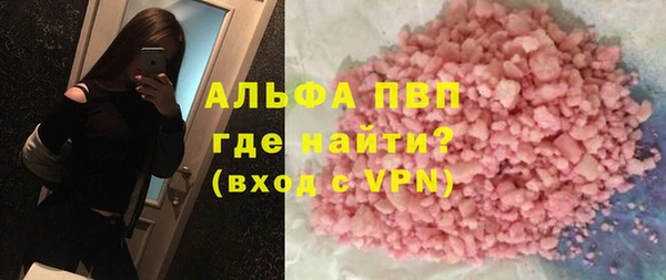молекула духа Бронницы