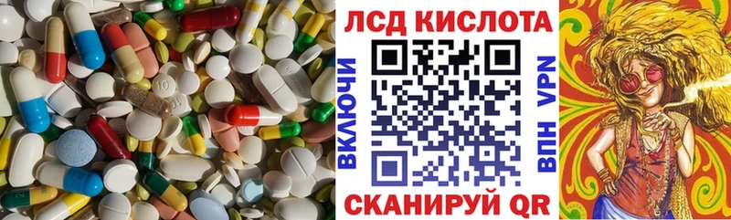 Купить  Коломна  ЛСД экстази ecstasy 