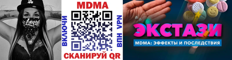 Купить закладки  Коломна  МДМА молли 