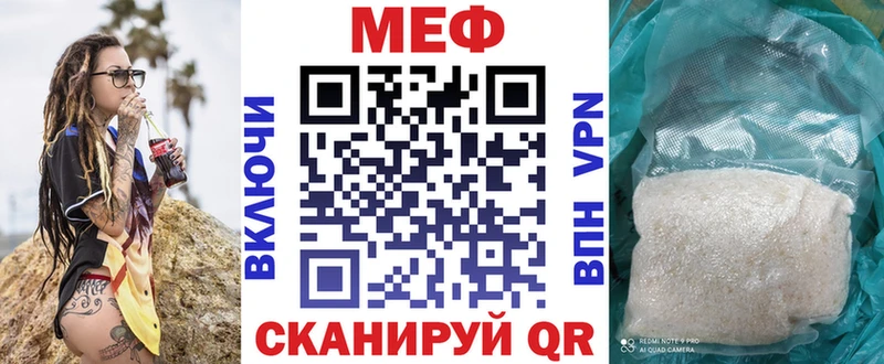 Мефедрон 4 MMC  Коломна 