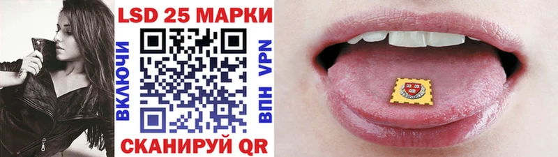 Купить где  Коломна  Марки 25I-NBOMe 1500мкг 